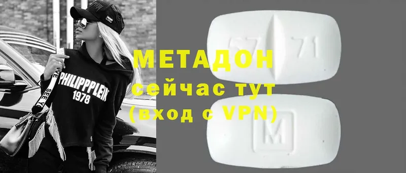 Как найти наркотики Ивангород Cocaine  Псилоцибиновые грибы  A-PVP  Бошки Шишки  Гашиш  АМФ 