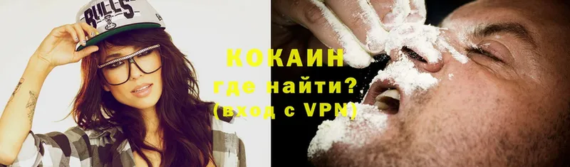 Cocaine 97%  где найти   Ивангород 