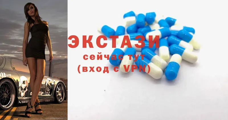 Ecstasy Дубай  дарнет шоп  гидра ССЫЛКА  Ивангород 