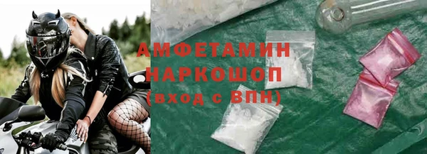 COCAINE Бугульма